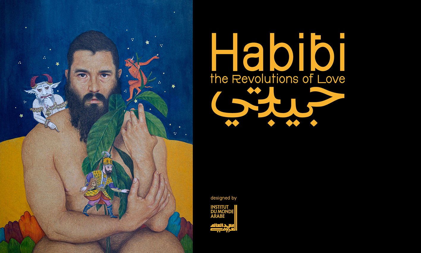 Utställningsbild Habibi